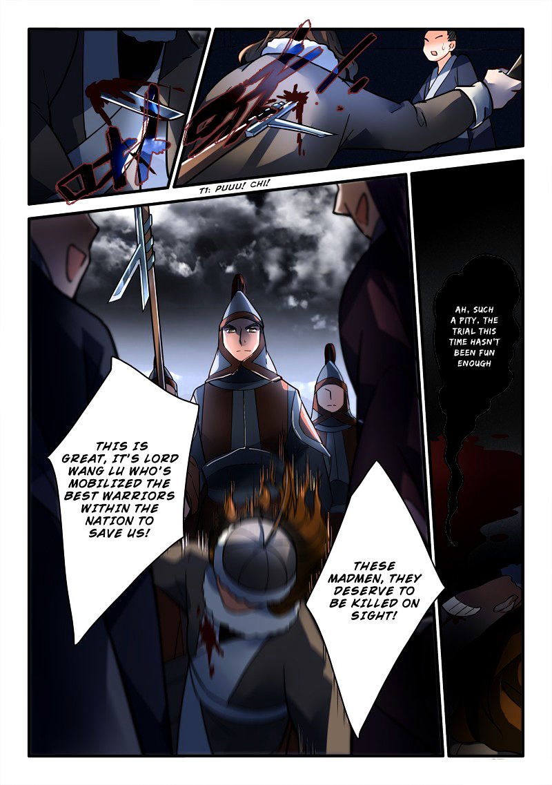 Page 5 of Chapter 195
