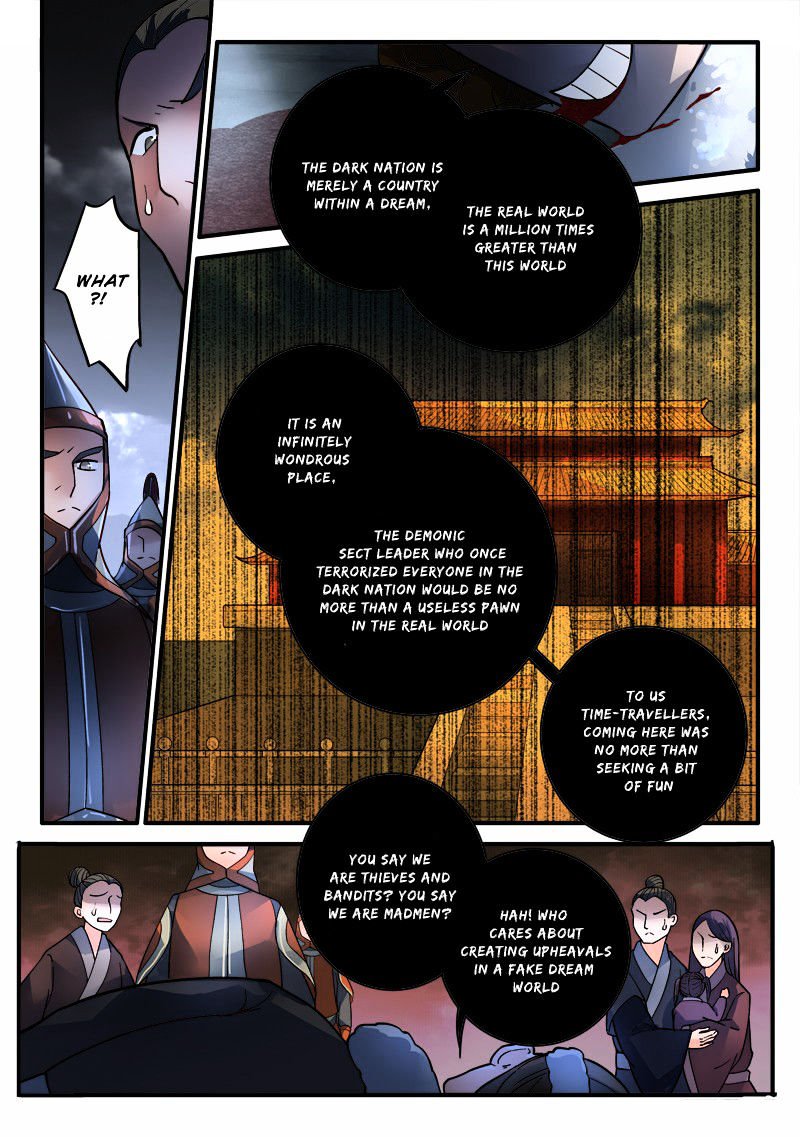 Page 6 of Chapter 195