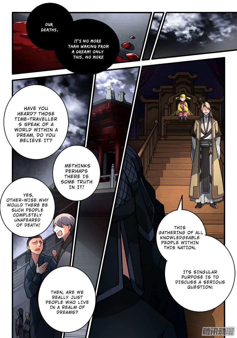 Page 7 of Chapter 195