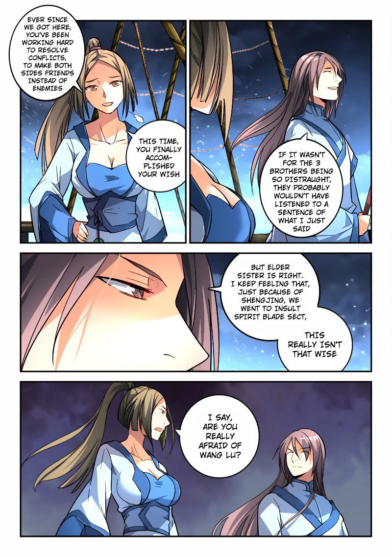 Page 12 of Chapter 197