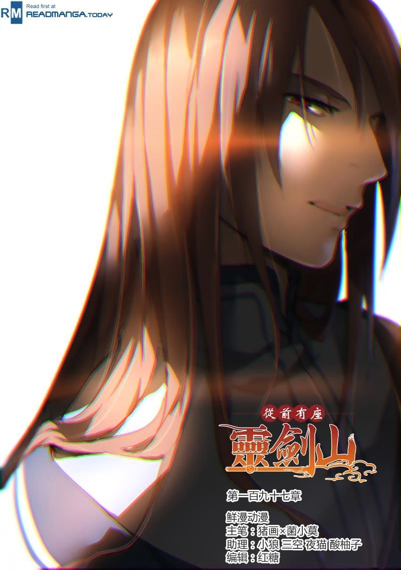 Page 1 of Chapter 198