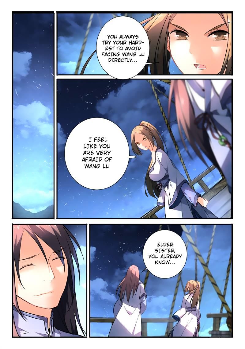 Page 2 of Chapter 198