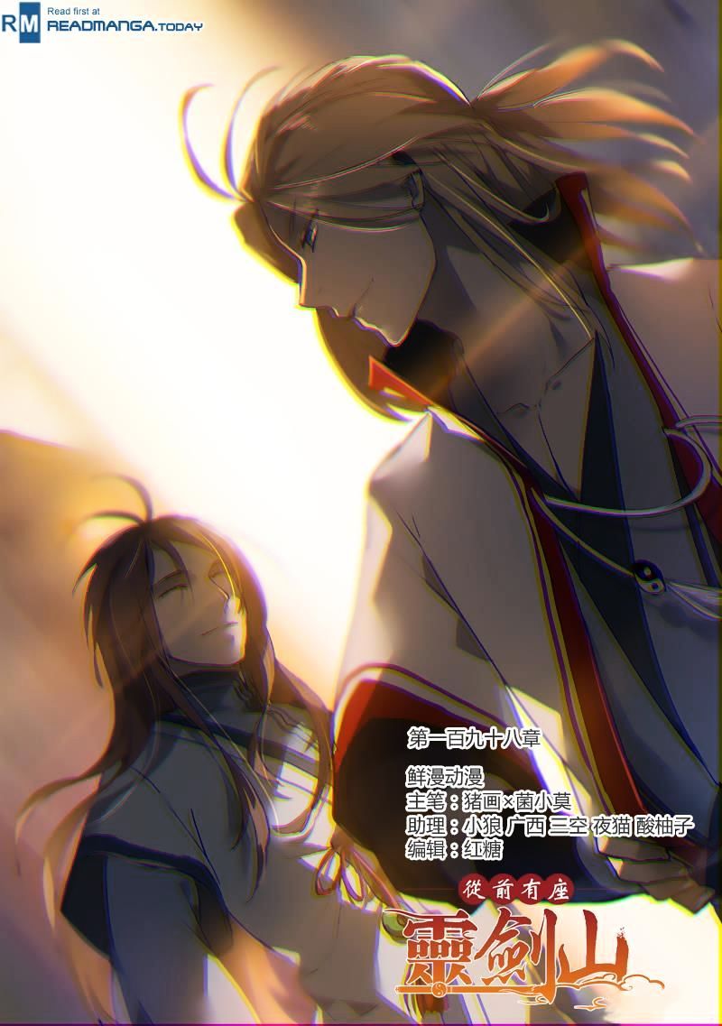 Page 1 of Chapter 199