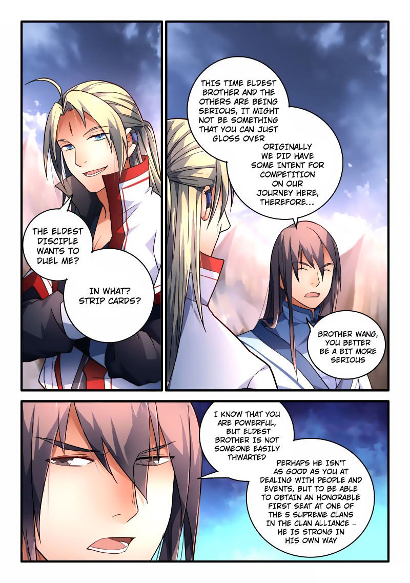 Page 4 of Chapter 200