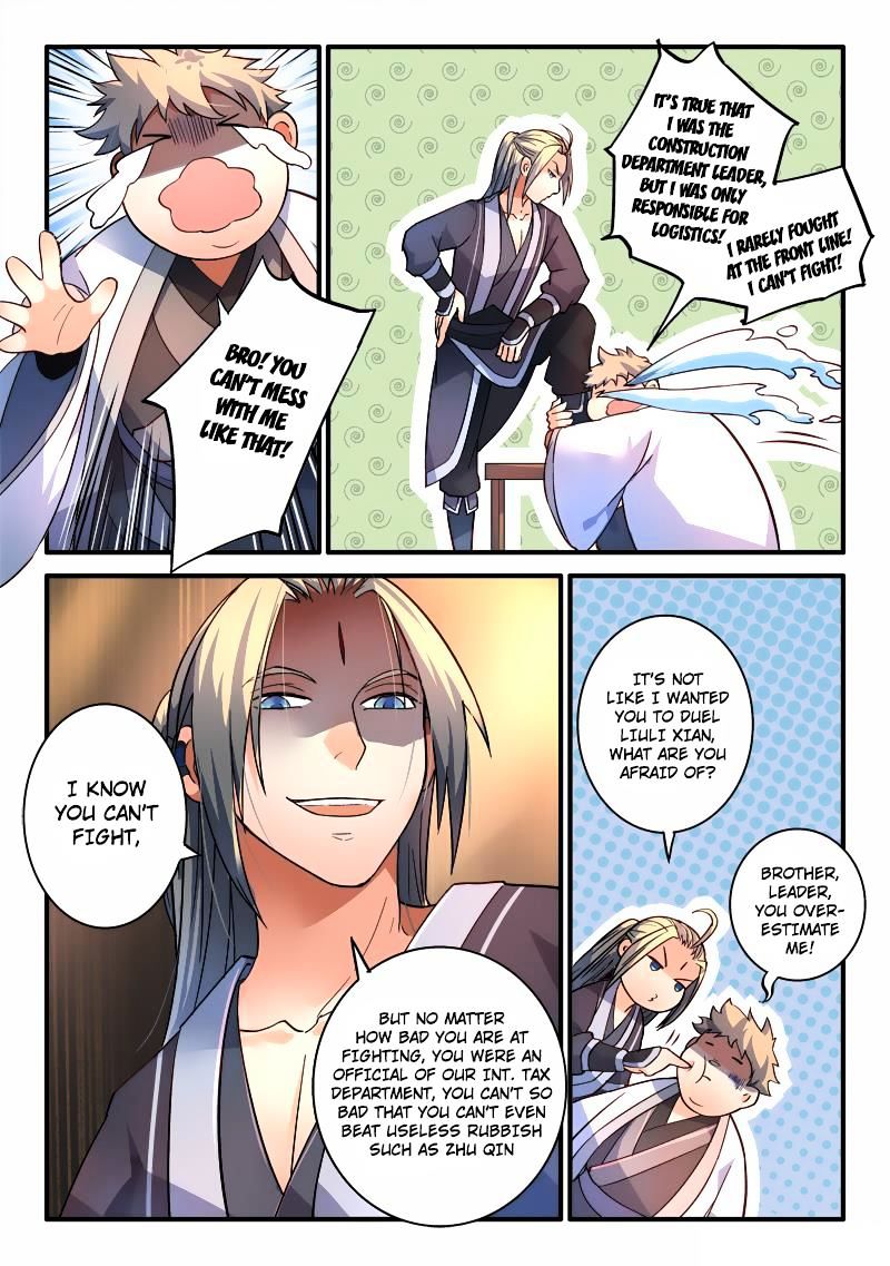 Page 3 of Chapter 202