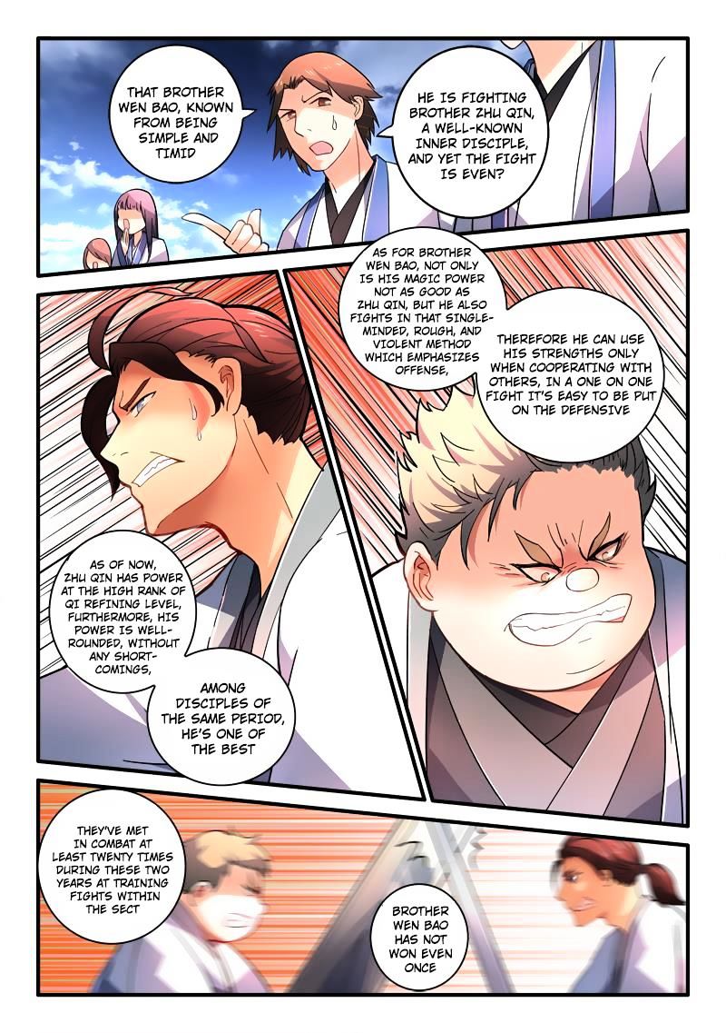 Page 7 of Chapter 202