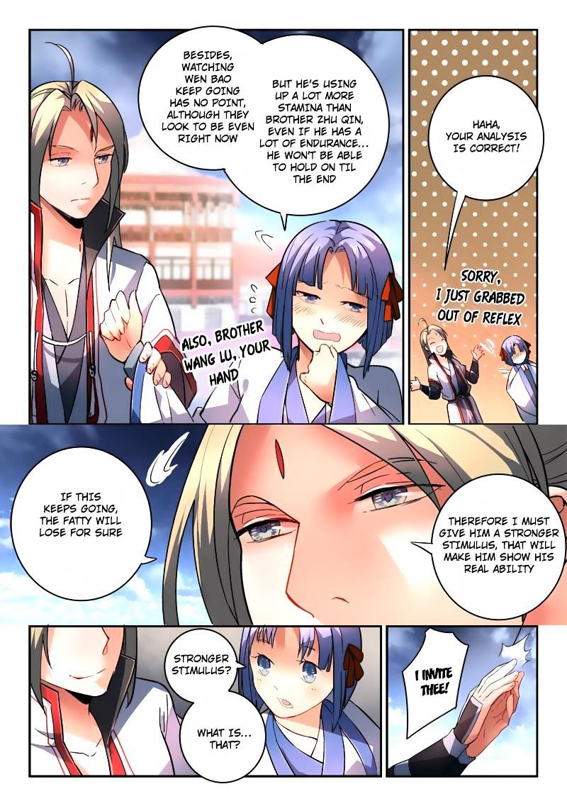 Page 6 of Chapter 203
