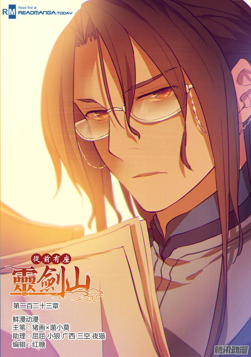 Page 1 of Chapter 204