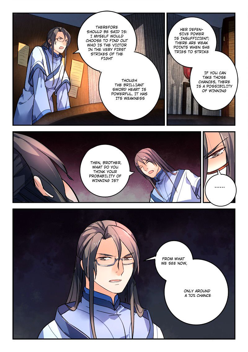 Page 9 of Chapter 204