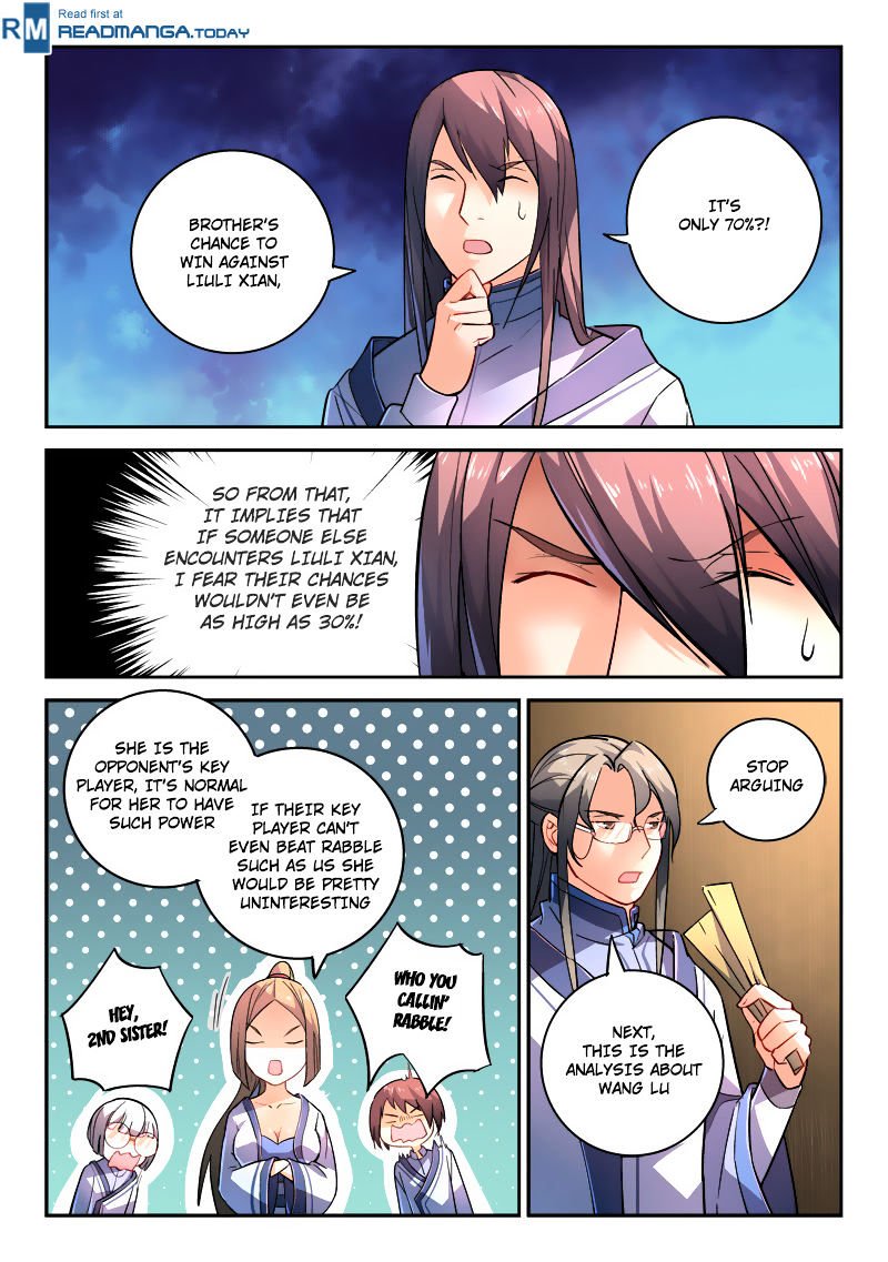 Page 2 of Chapter 205