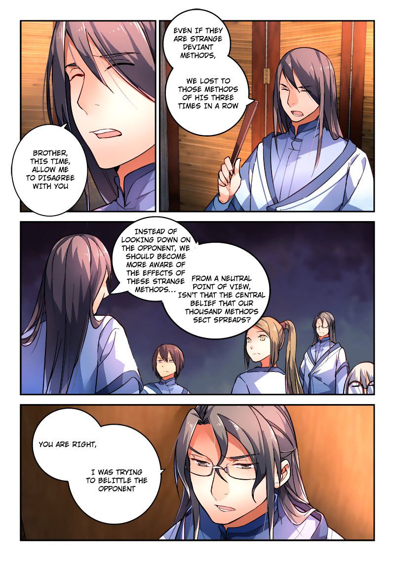 Page 6 of Chapter 205