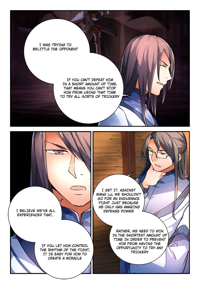 Page 7 of Chapter 205