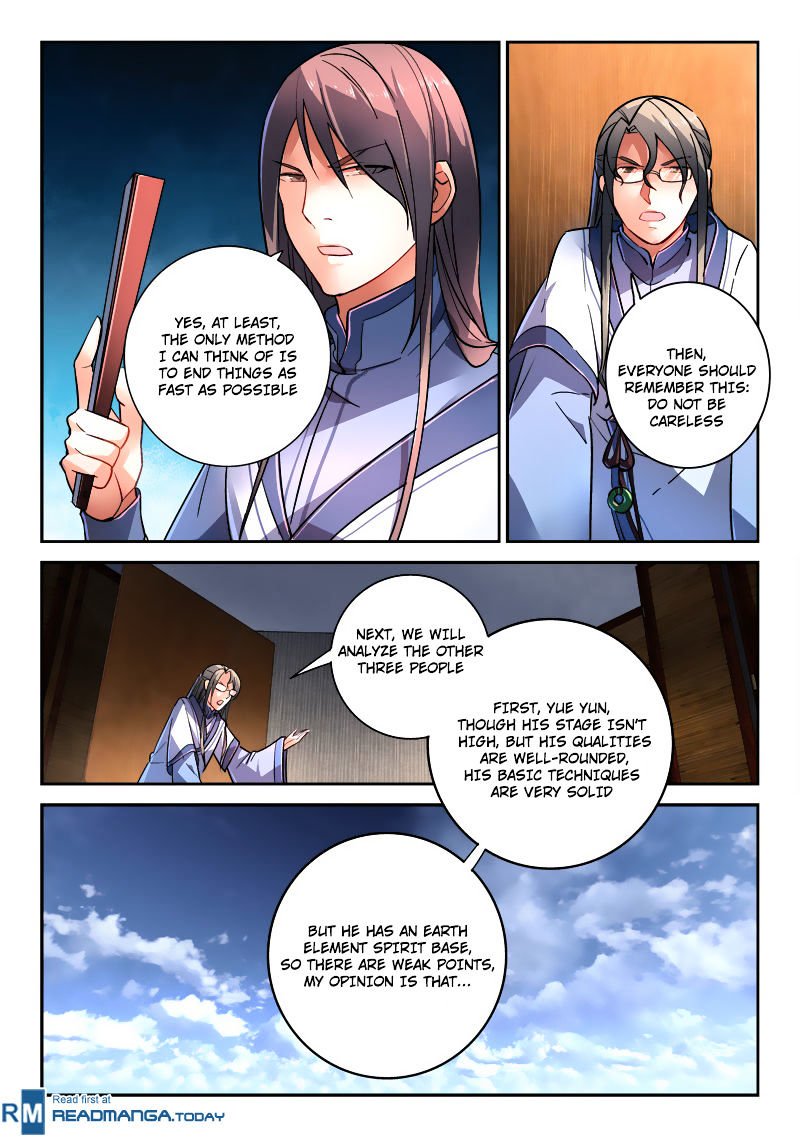 Page 8 of Chapter 205