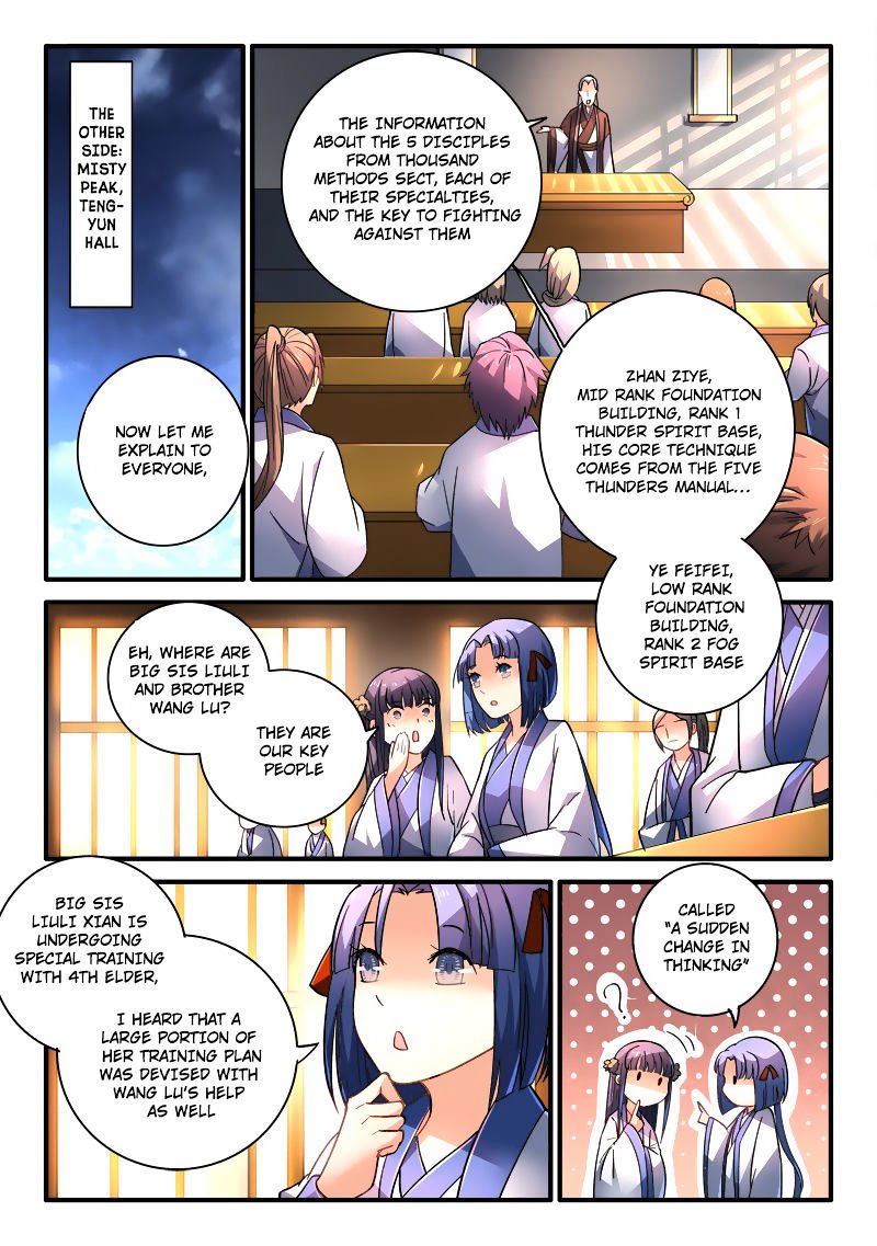 Page 9 of Chapter 205
