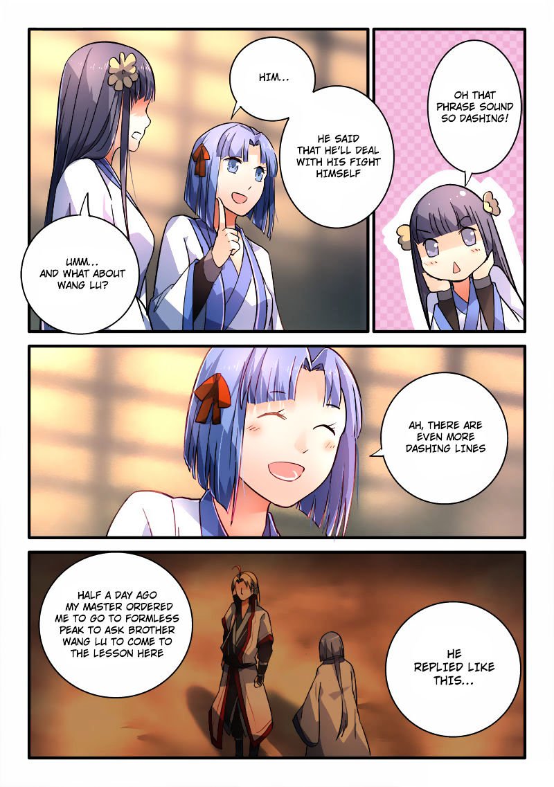 Page 10 of Chapter 205