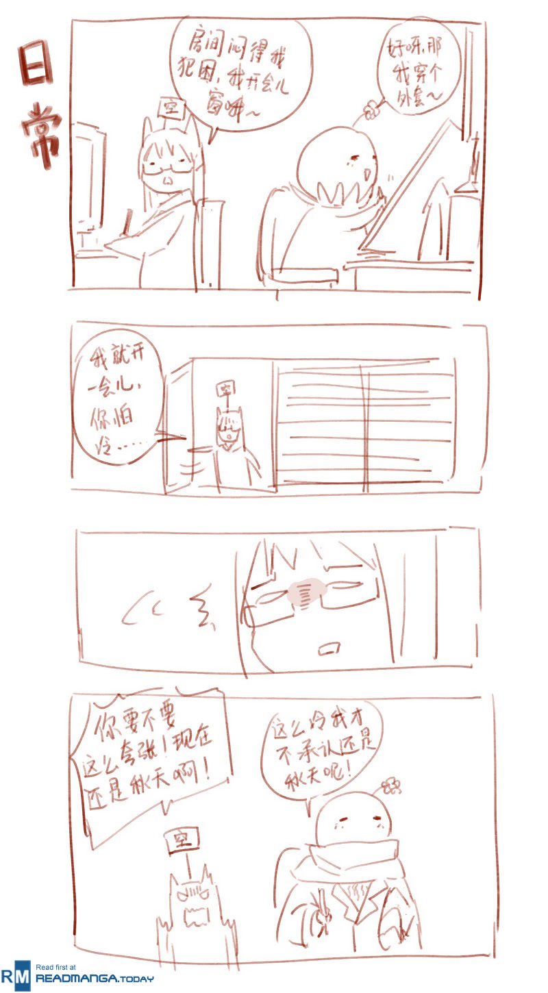 Page 13 of Chapter 205