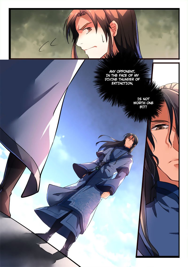 Page 5 of Chapter 206