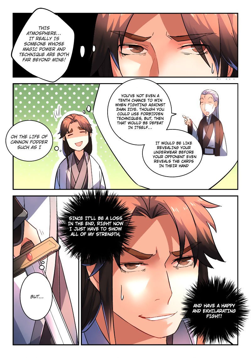 Page 6 of Chapter 206