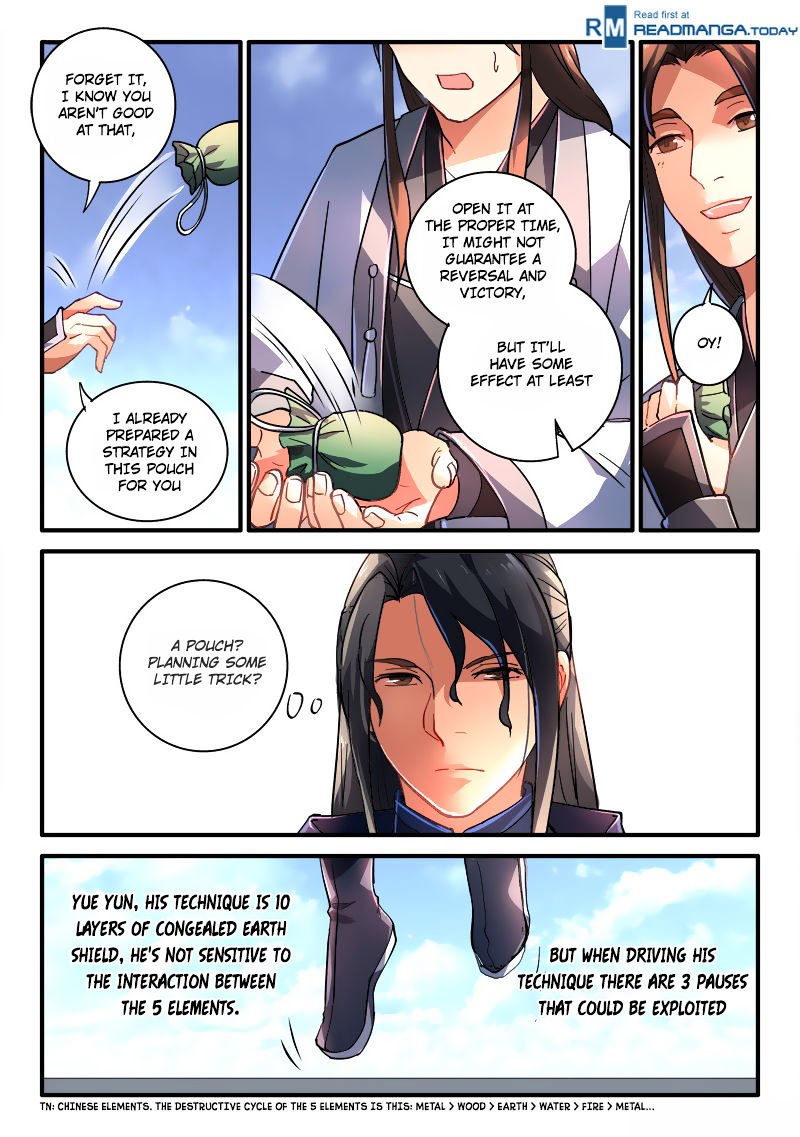 Page 8 of Chapter 206