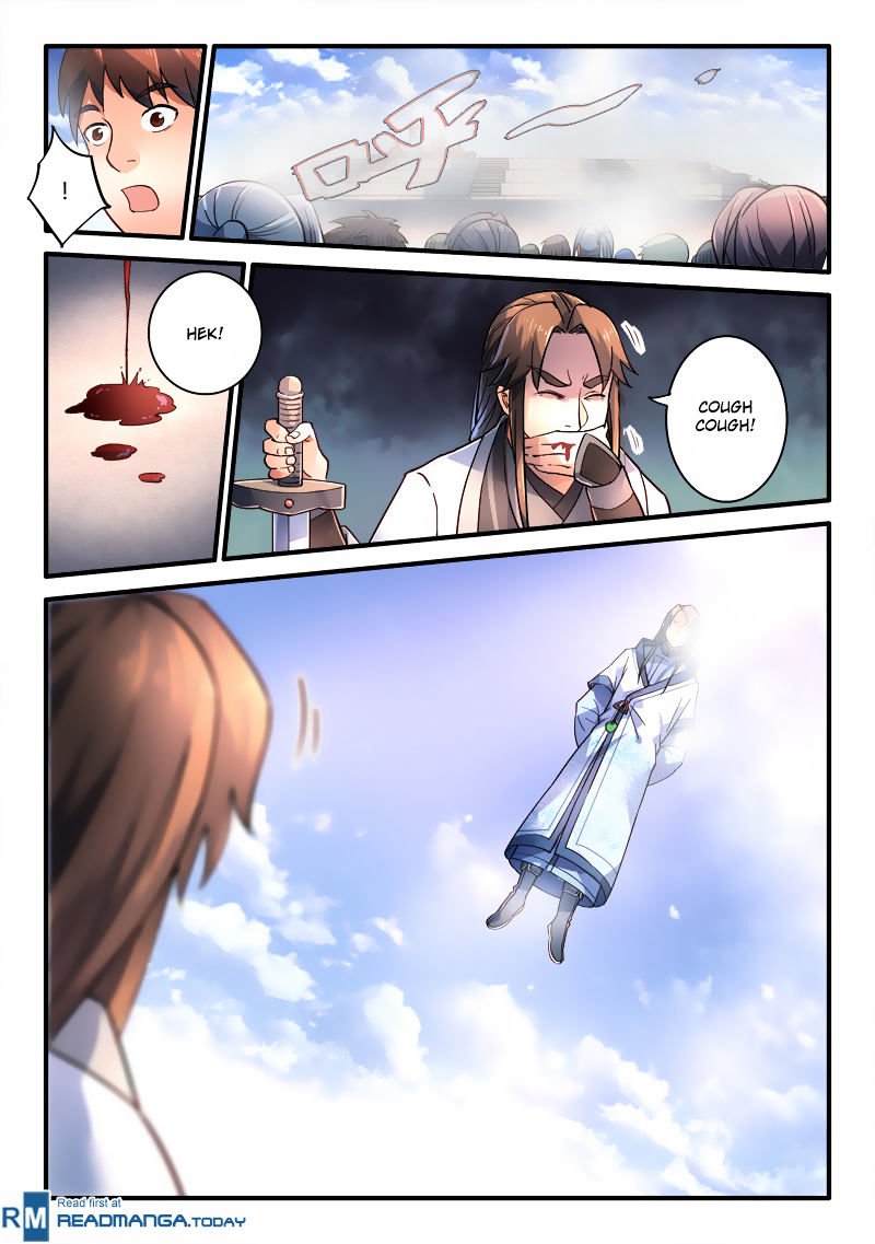 Page 12 of Chapter 206