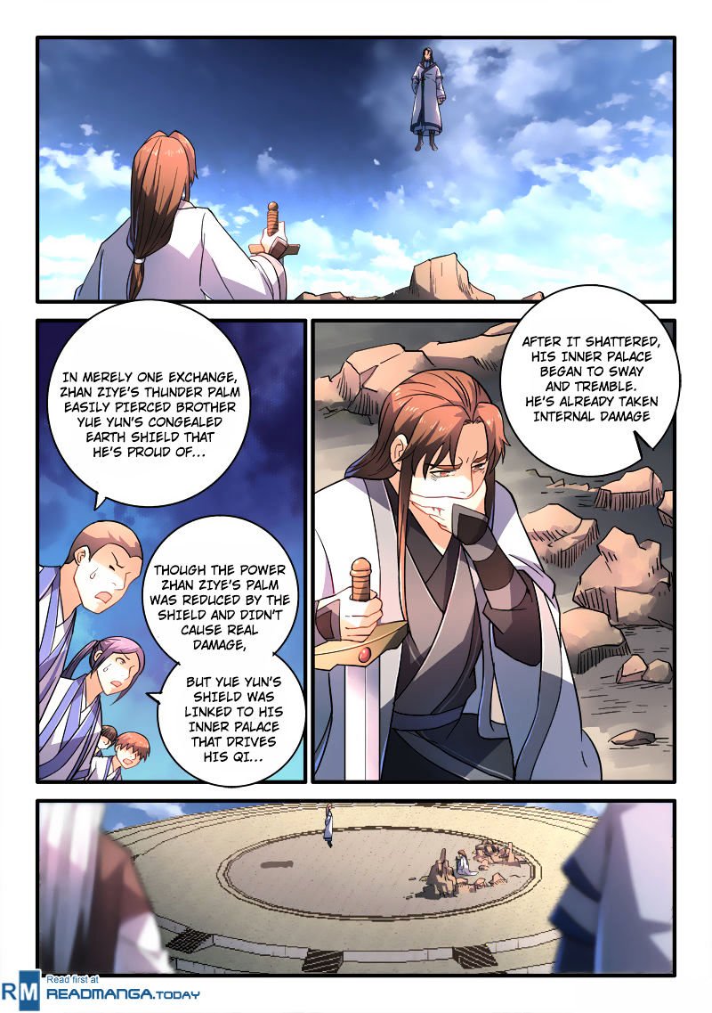Page 2 of Chapter 207