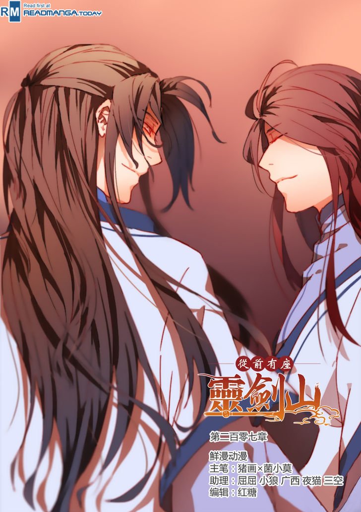 Page 1 of Chapter 208