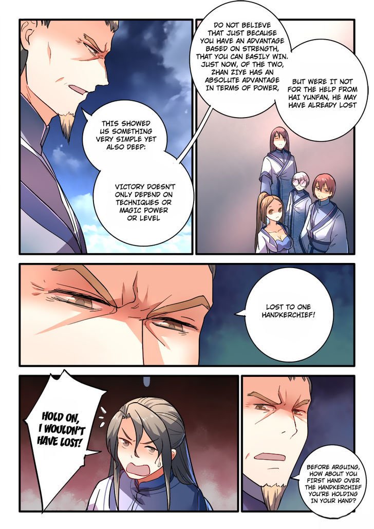 Page 6 of Chapter 208