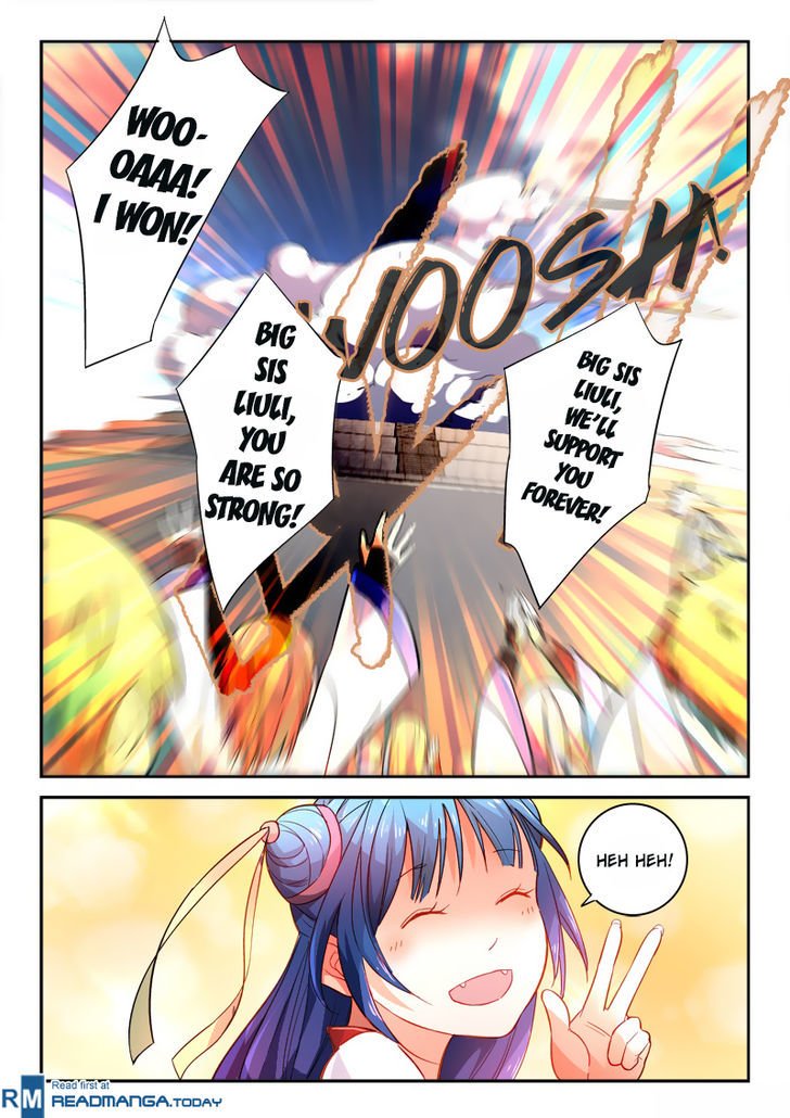 Page 12 of Chapter 209