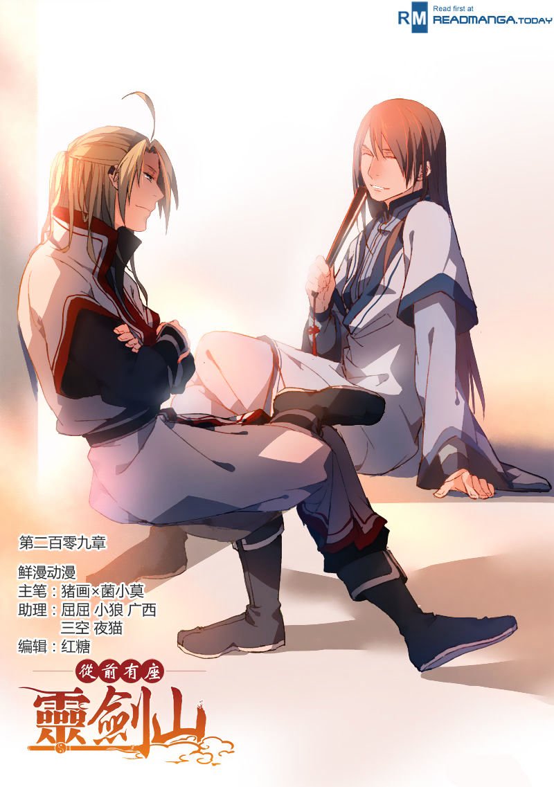 Page 1 of Chapter 210