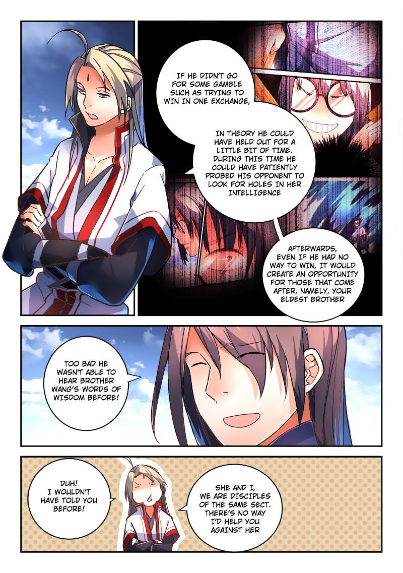 Page 10 of Chapter 210