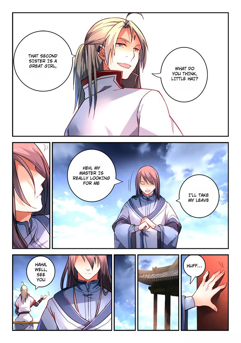 Page 2 of Chapter 211