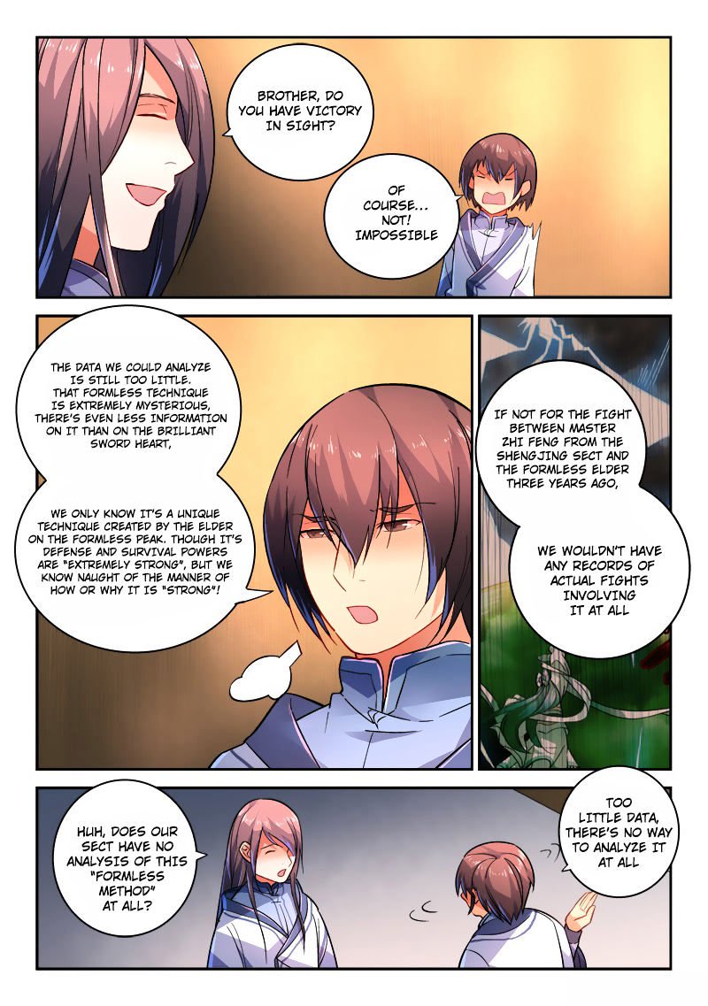 Page 5 of Chapter 211