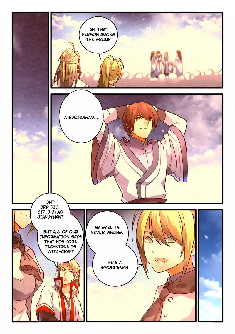 Page 3 of Chapter 213