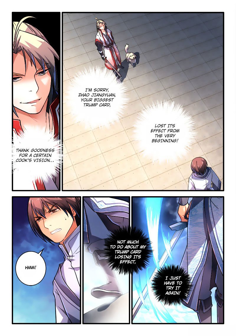 Page 4 of Chapter 213