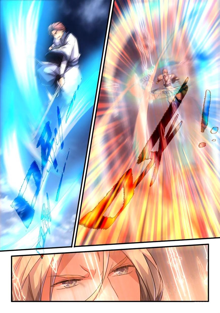 Page 5 of Chapter 214