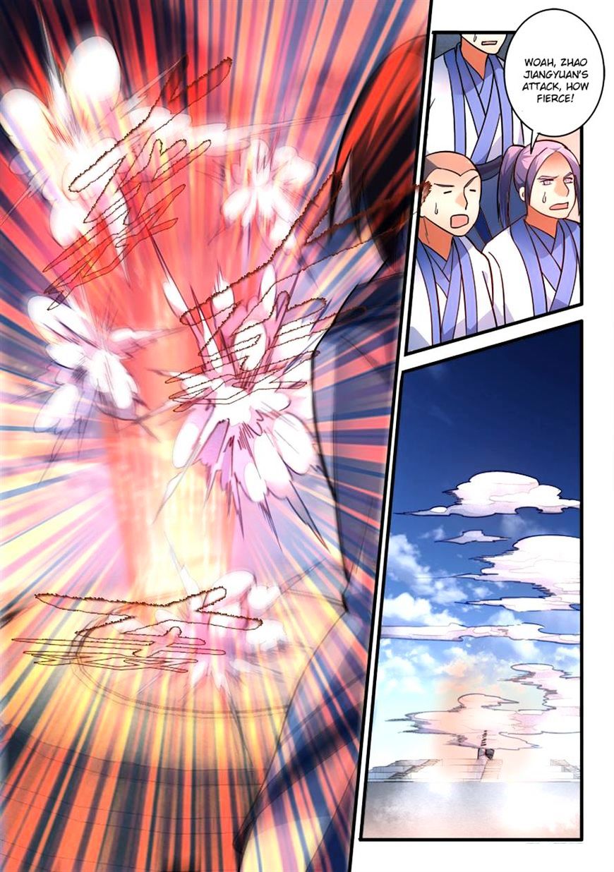 Page 6 of Chapter 214