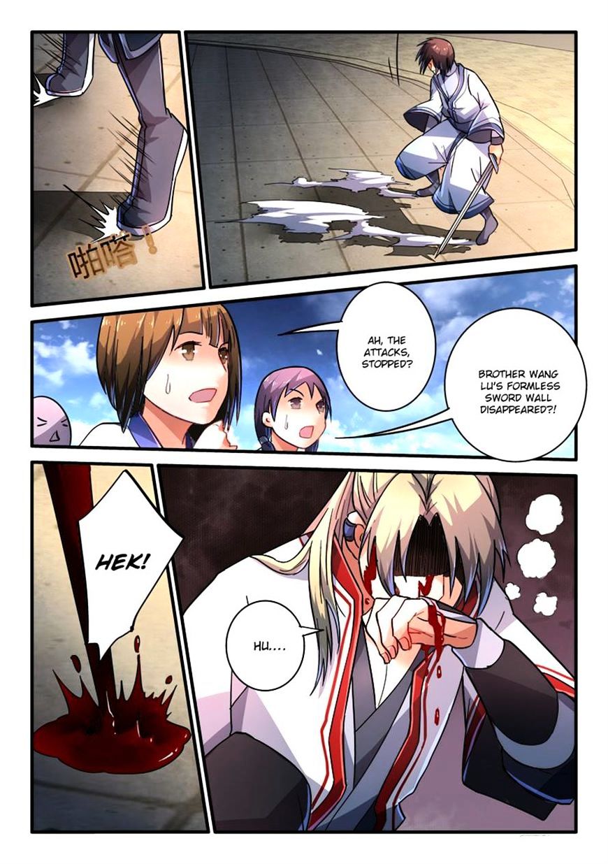 Page 7 of Chapter 214