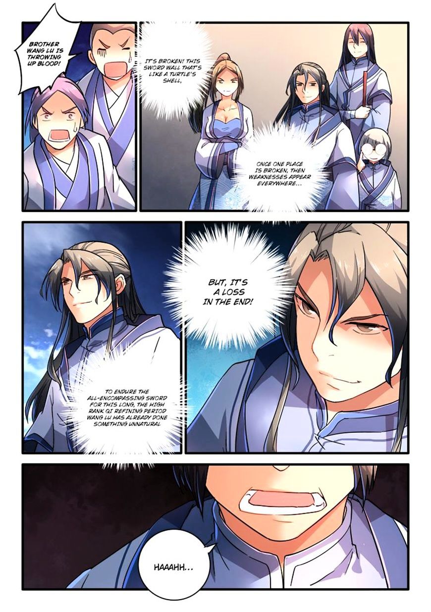 Page 8 of Chapter 214