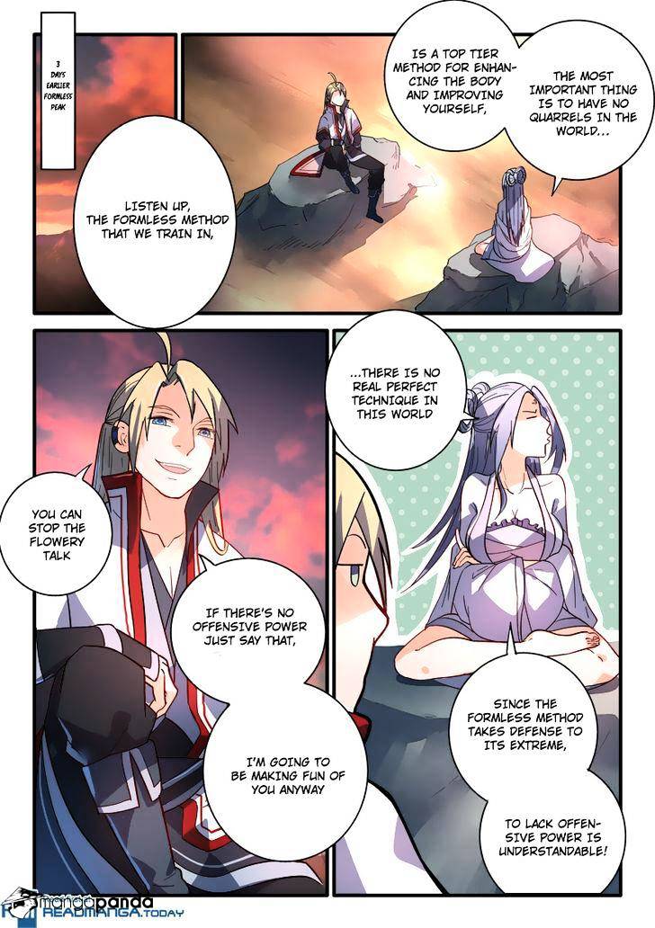 Page 3 of Chapter 215
