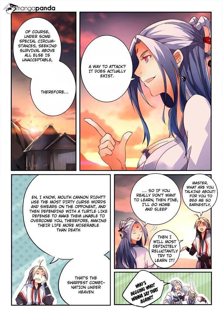 Page 4 of Chapter 215