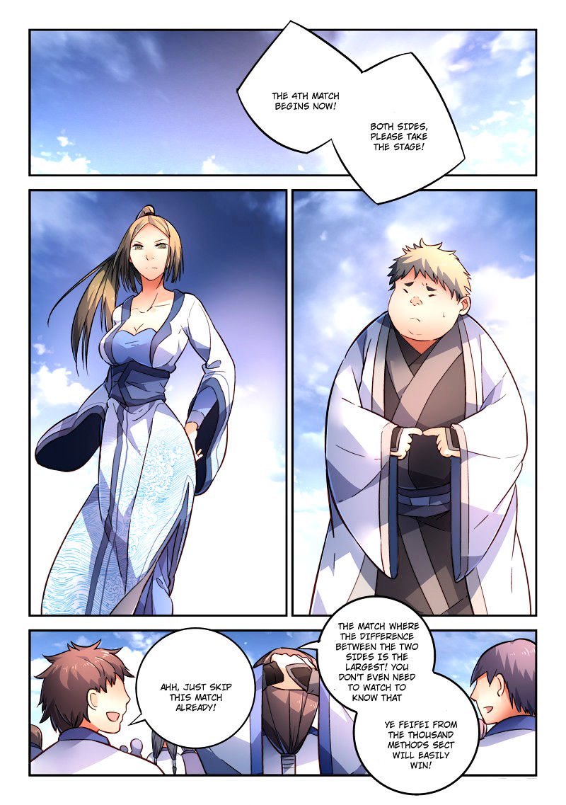Page 3 of Chapter 216