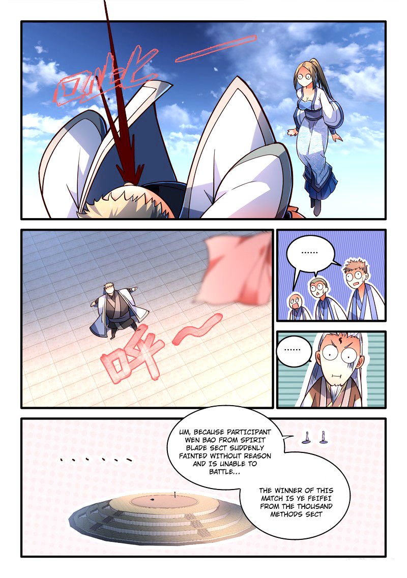 Page 12 of Chapter 216