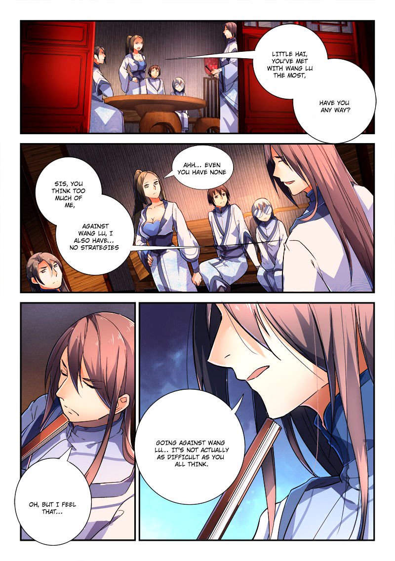 Page 6 of Chapter 218