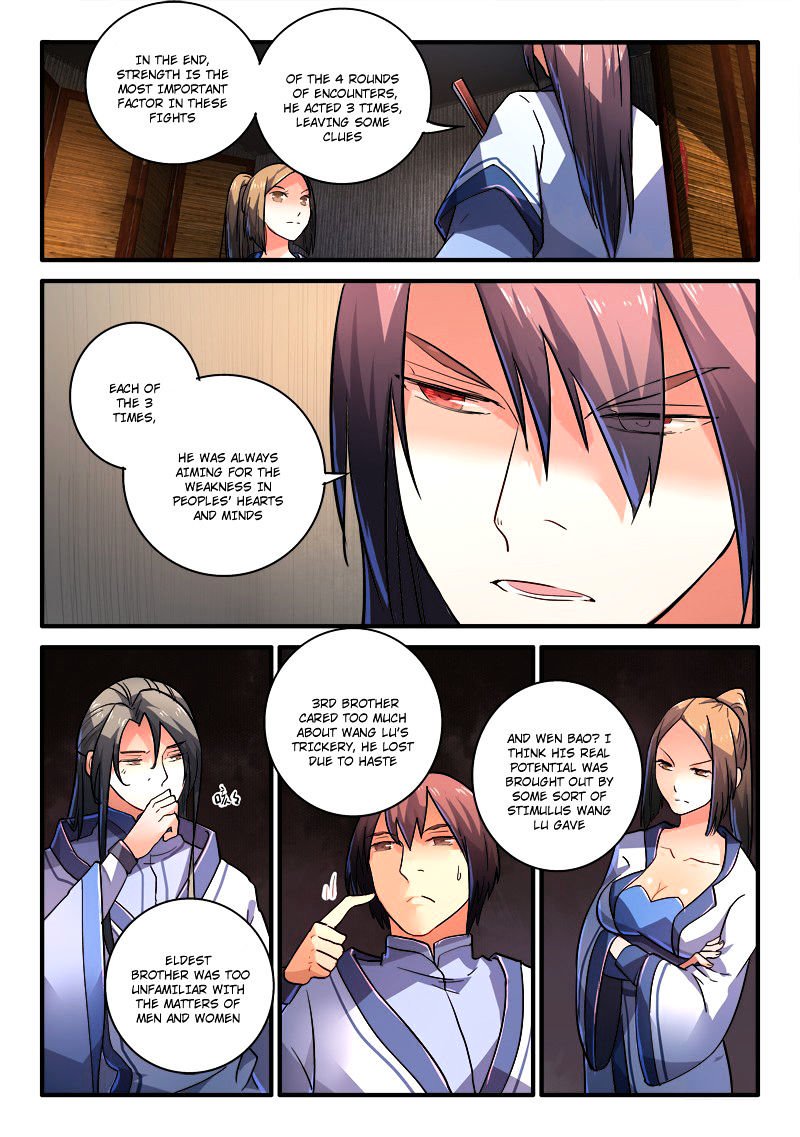 Page 7 of Chapter 218