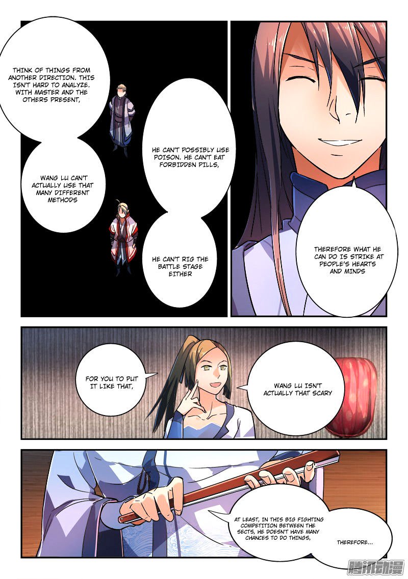 Page 8 of Chapter 218