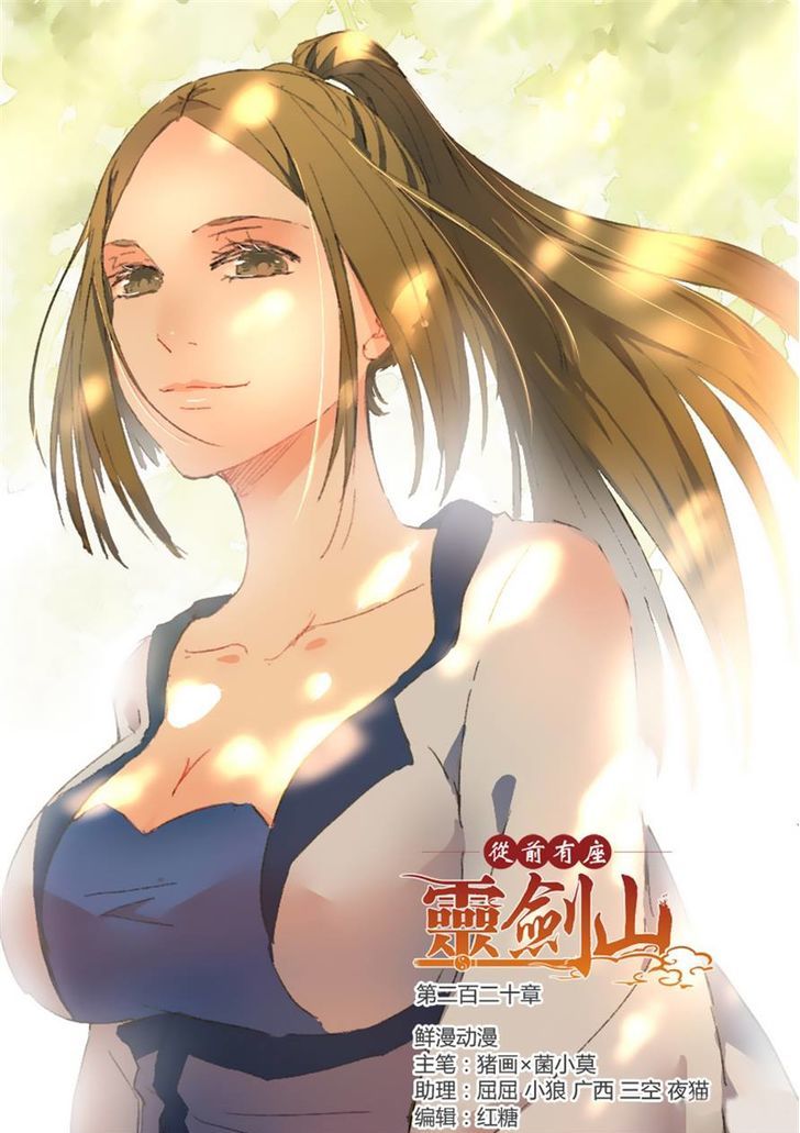 Page 1 of Chapter 221