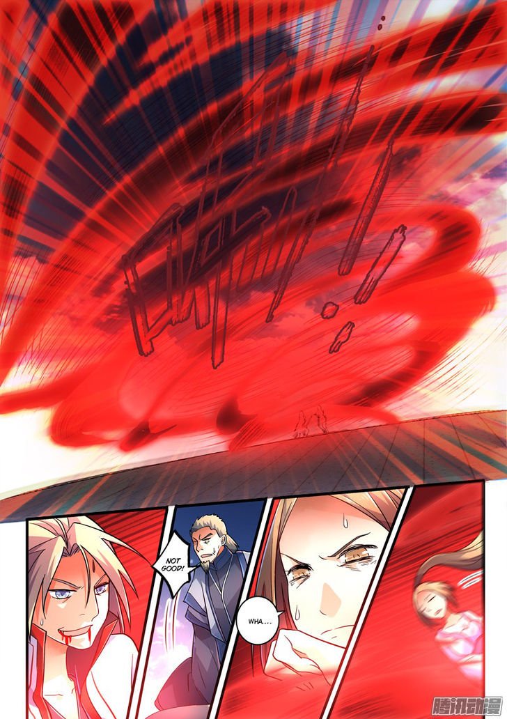 Page 7 of Chapter 222