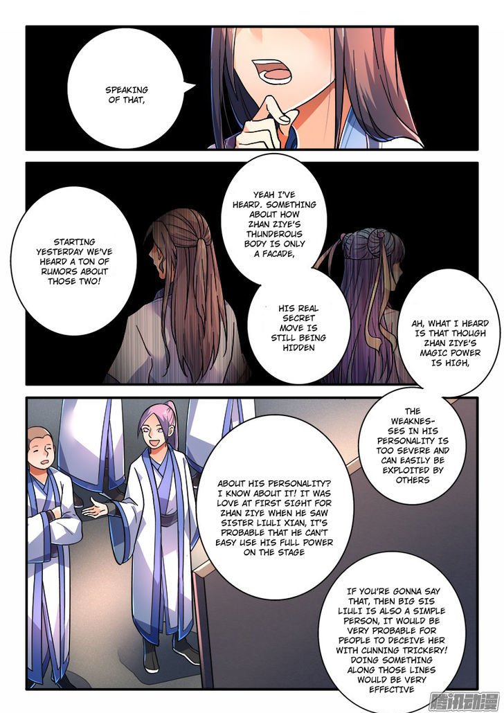 Page 3 of Chapter 224