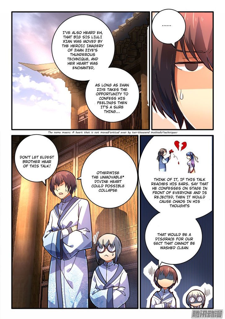 Page 4 of Chapter 224