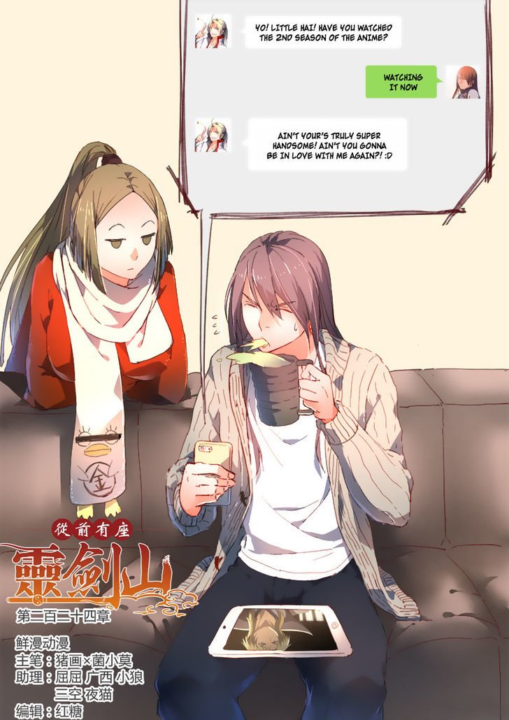 Page 1 of Chapter 225